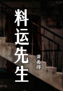 情碎