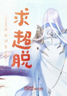 总裁大人穿成狗