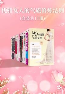 雪色琉璃之花颜错娆