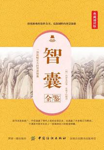 病态夫君：娘子莫要逃