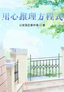 温柔校草的调皮校花