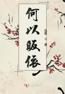 界位尊王