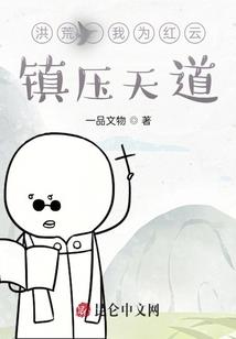 六道魔仙