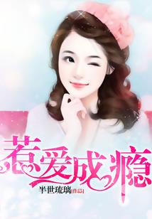 拜拜总裁大人