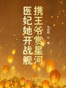 神炼之地