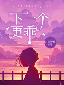 草原王者