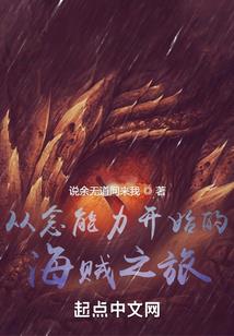 峡谷发明家