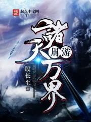 婚后独宠：少夫人貌美如花