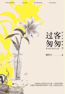 如果爱情不简单