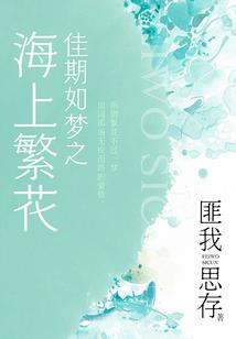 重生之风移云动