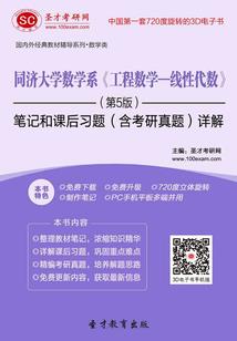中单简史