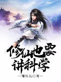 闪婚密令：军少娇妻太难驯