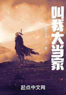 驱尸魔王