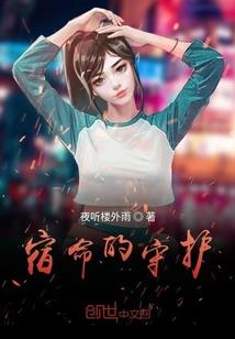 物种失衡