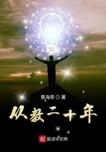 菟丝花的腹黑大佬