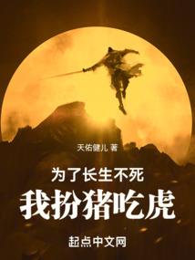 丧尸入侵者