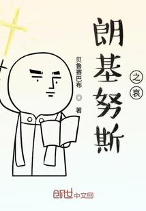 直播盘丝洞，我来开启灵气复苏！