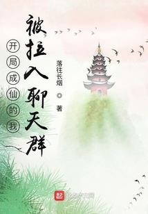 斗罗：混沌之神