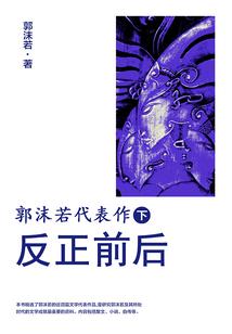 西楼说书酒