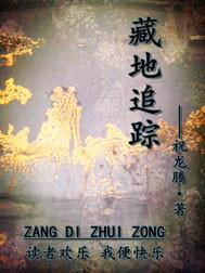 替嫁后在厉少怀中肆意撒娇