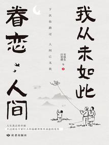 烽烟起之九星并现