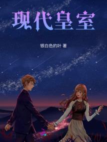 时钟空蝶