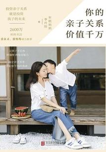 如果都变成小孩