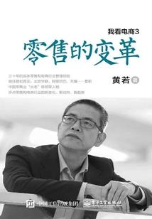 祸水成仙
