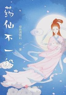 侠客行同人之幸福