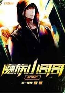 上古灵术录