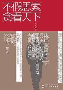 异界之天禁诀