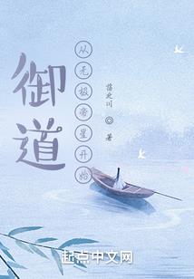 雾茵之恋