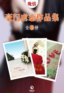 爱上你到底是缘还是孽