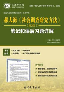 征服无限之旅