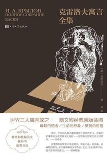 重逢又相逢
