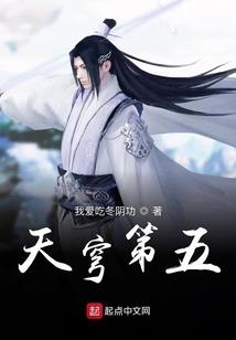 末土日记
