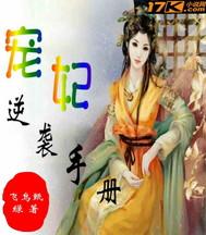 反差校草，不要对我口是心非