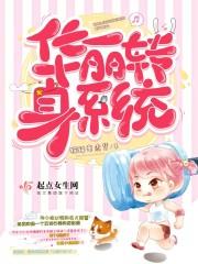 《逗比大联盟》