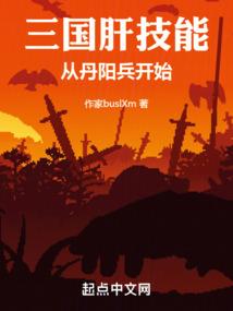 往事百年