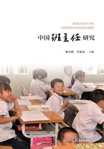 刀剑神域之辉耀守护