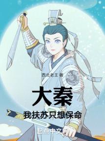 挖个陷阱吃掉你
