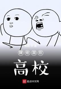 邪王的狂暴妻