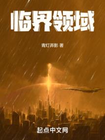 爱妃快到本王这里来