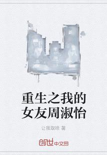 混在三国里的才子