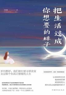归爱如初