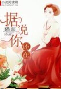 冷娇公主遇上冷傲王子