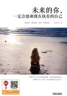 大唐血狼
