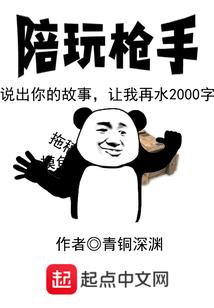 觅缘成仙