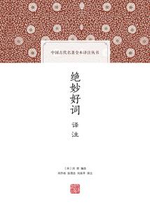 妞神