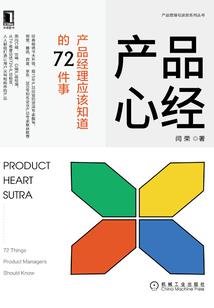 帝豪之纵横天下